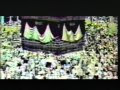Asma ul Husna 99 Names Of ALLAH Old Version