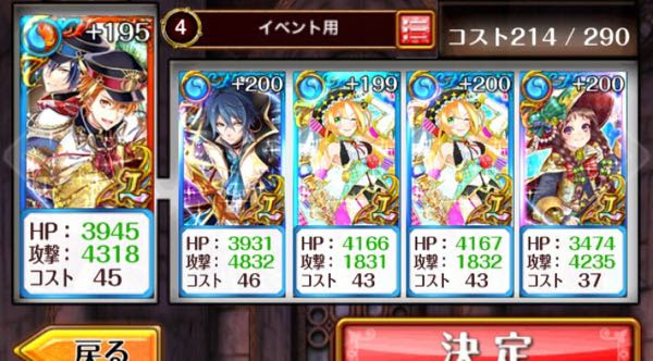 黒猫のウィズ ヴェルタ シークレットクエスト 攻略メモ トロフィーコンプレックス 楽天ブログ