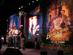 Indiana Jones 4 首映會