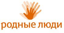Родные люди