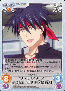 イメージ