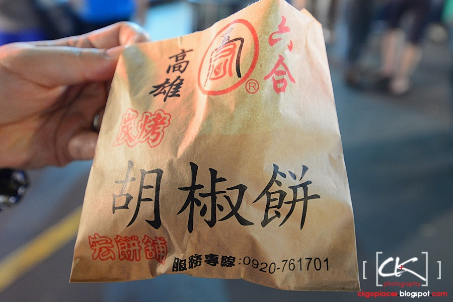 Taiwan_034
