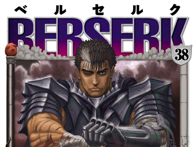 ベルセルク ファン待望の３８巻が発売 約3年ぶりの新刊 Middle Edge ミドルエッジ