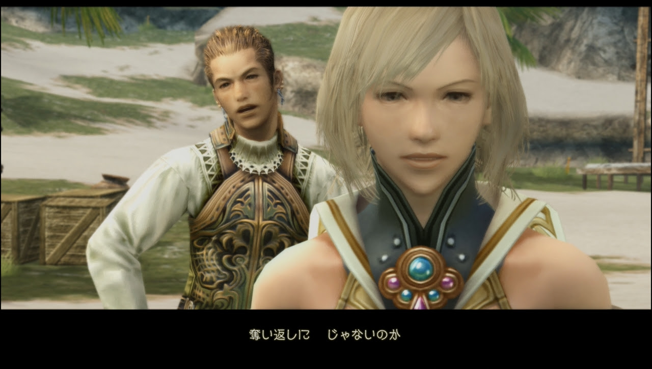 Ff12 ザ ゾディアック エイジ レビュー 高速で快適になったhdリマスター版でもガンビットの鮮度は失われず