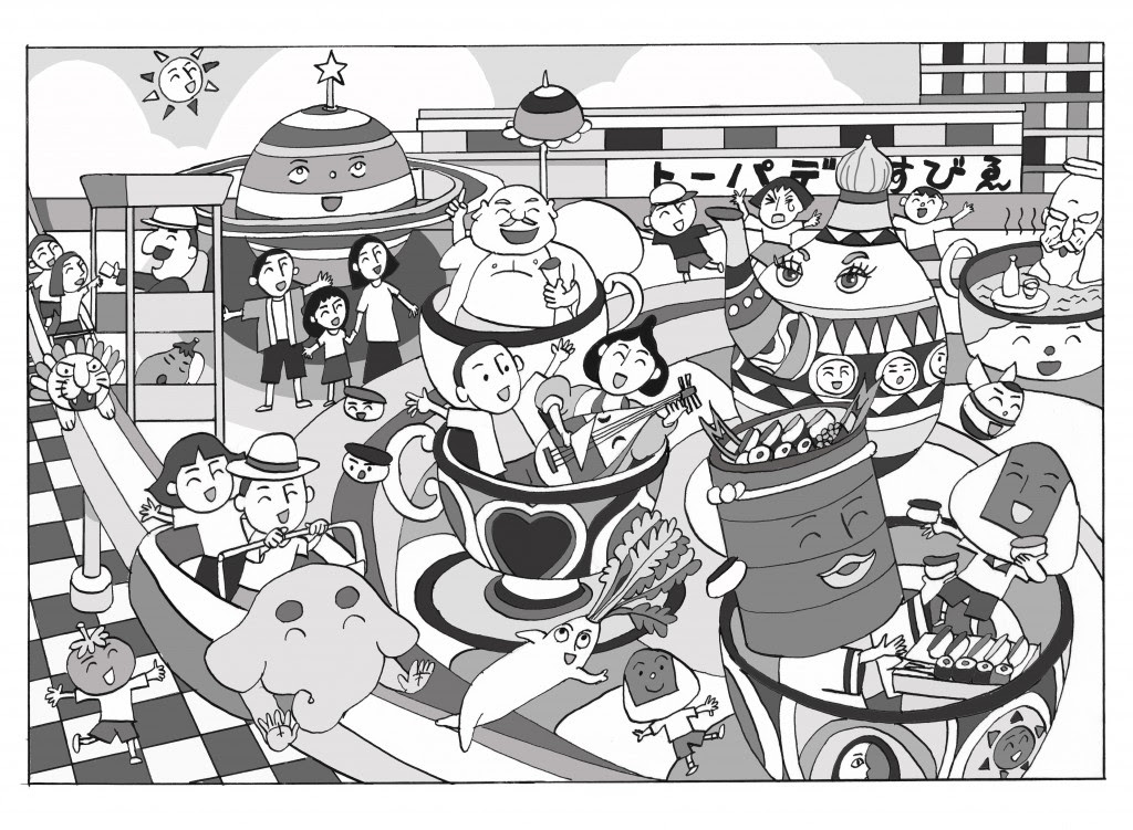 探し物 イラストを公開します 其の二 昭和のレトロなイメージで制作してくださいというリクエストでした 小暮満寿雄 Art Gallery