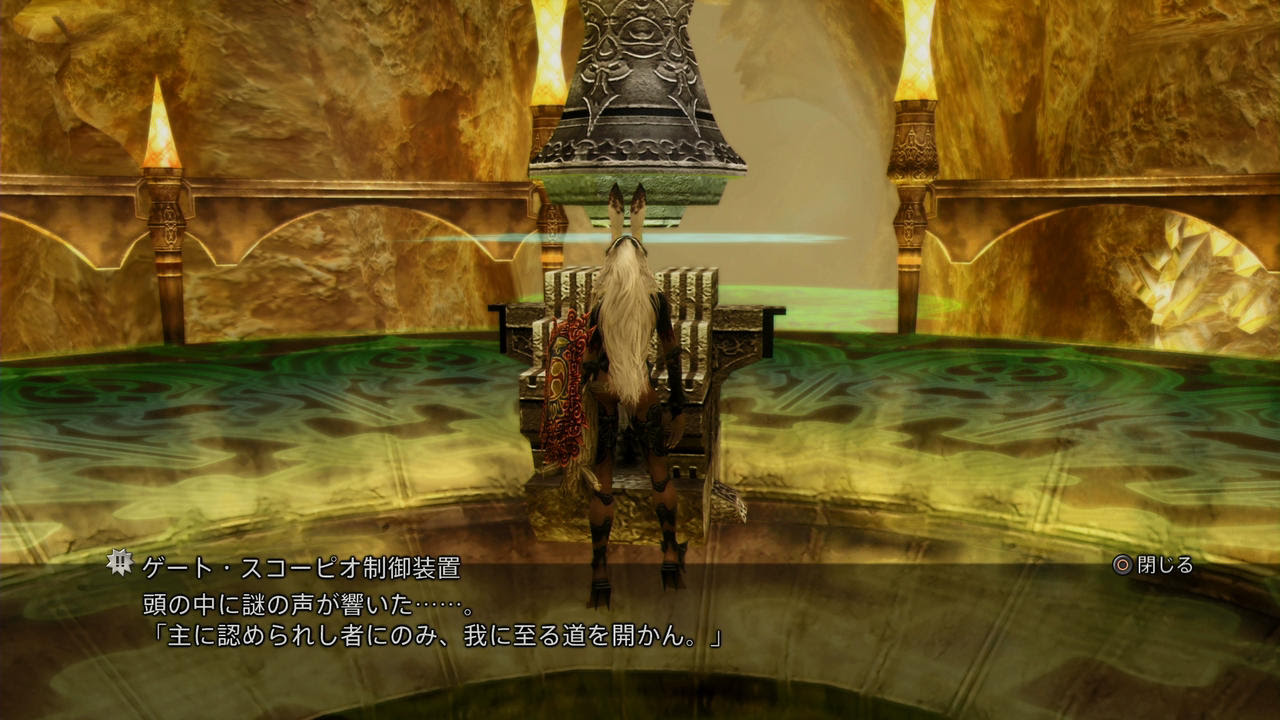 Ff12hd かんたん低レベルクリアー やり込みinff