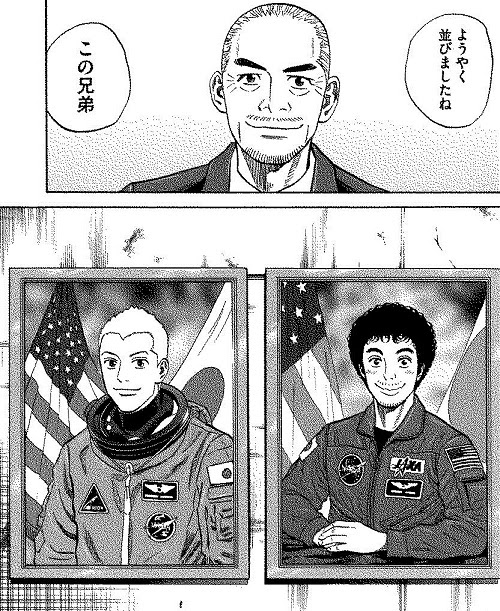 推薦 宇宙兄弟 冷門漫畫 動漫板 Dcard
