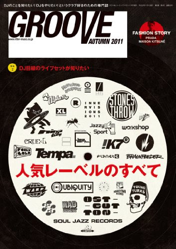 GROOVE AUTUMN 2011 サウンド＆レコーディング・マガジン2011年11月号増刊