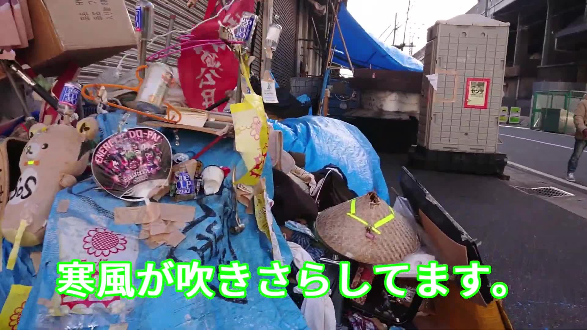 日本大阪市西成区不法地带流浪汉 哔哩哔哩 Bilibili