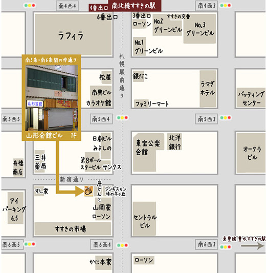 クイーンコング Queen Kong 札幌 すすきの