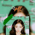 Itzy Lia Wannabe : Itzy wannabe lia wallpaper by Aeeqainthebuilding - 52 ... - Itzy wannabe #2 #ryujin @ live premiere.