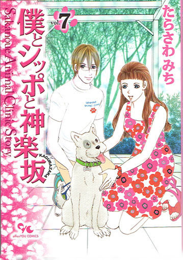 Tarasawa Books