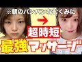 [コンプリート！] 顔痩せる 男 286166-顔 痩せる 男
