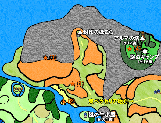 フィールド情報 西ベクセリア地方 ドラクエ9