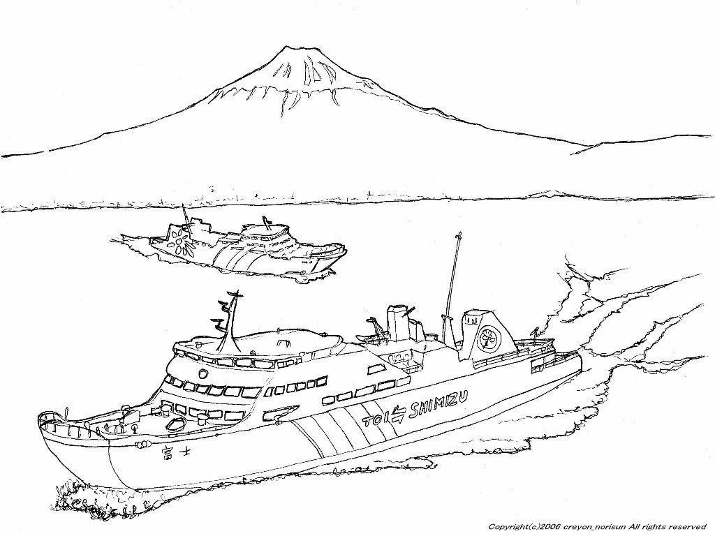 駿河湾フェリーの下絵 乗り物のぬりえ
