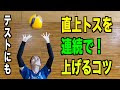 画像をダウンロード バレ�� ボール 持つ 手 233630