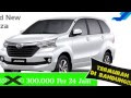 Rental Mobil Bandung Lepas Kunci 2015