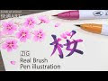 画像 デザイン 花 漢字 イ��スト 171358-花 デザイン イ���スト フリー素材