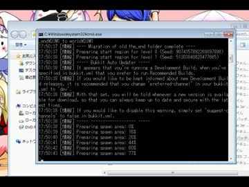 Kutachu S Room Close マインクラフト 鯖立てからbukkitの導入方法 Pluginの入れ方まで
