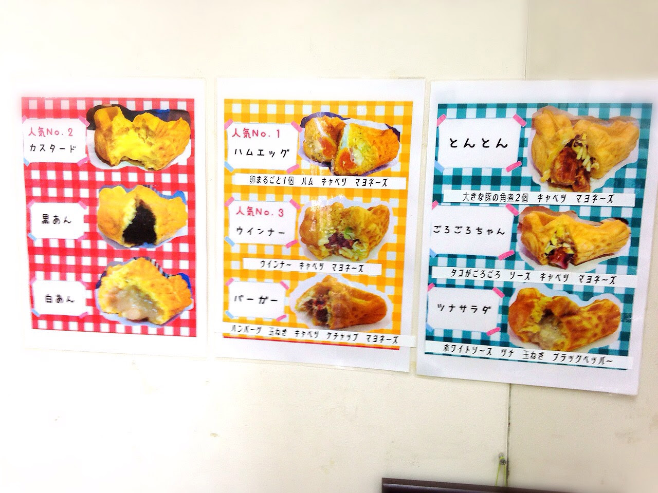 むっちゃん万十 西新店 西新商店街公式ホームページ 福岡市早良区西新