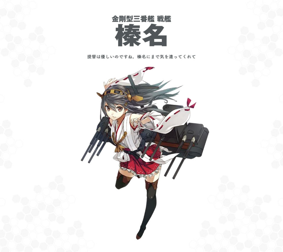 壁紙 艦隊これくしょん 艦これ のスマホ壁紙960x854 Kancolle 1 Jpg 壁紙box