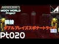 マイクラ ブレイズスポナー 場所 236679-マイクラ ブレイズスポナー 場所