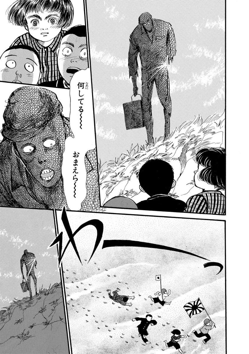 徴用工 実態を漫画で表現したらグロかった あにまん情報局