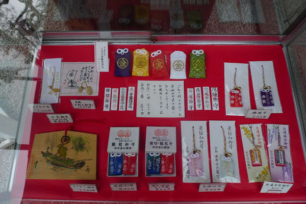 安井金比羅宮のお守り 値段や種類が気になる 京都の恋愛パワースポットと縁結びにご利益があるお守りガイド