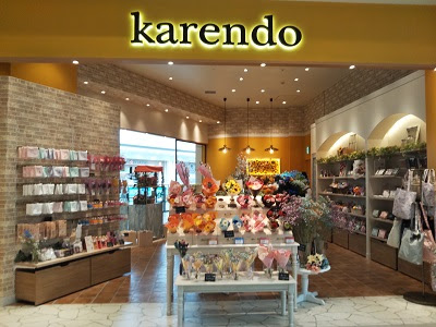 都筑区池辺町のららぽーと横浜にフラワーエンターテインメントショップ ｋａｒｅｎｄｏ オープンしました うちの街 都筑