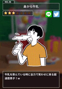 小学校あるあるガチャ に共感する世代ってどれ位なの 0個ぐらいあるネタの10 ぐらい集めてみた カテゴリ ゲーム Appsplay アップスプレイ O