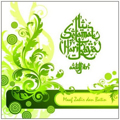 Lokasi beraya menyambut Aidilfitri 2014, beraya di rumah sendiri, beraya di rumah ibu bapa, beraya di rumah sendiri, Hari Raya Aidilfitri 2014
