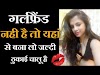 [Updated] Real WhatsApp Number Of Girls - Indian Girls Whtasapp Number List 2025