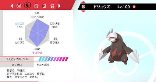 イメージ