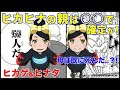 [最も人気のある！] 焜炉 ��炎ノ消防隊 339014-焜炉 炎��ノ消防隊