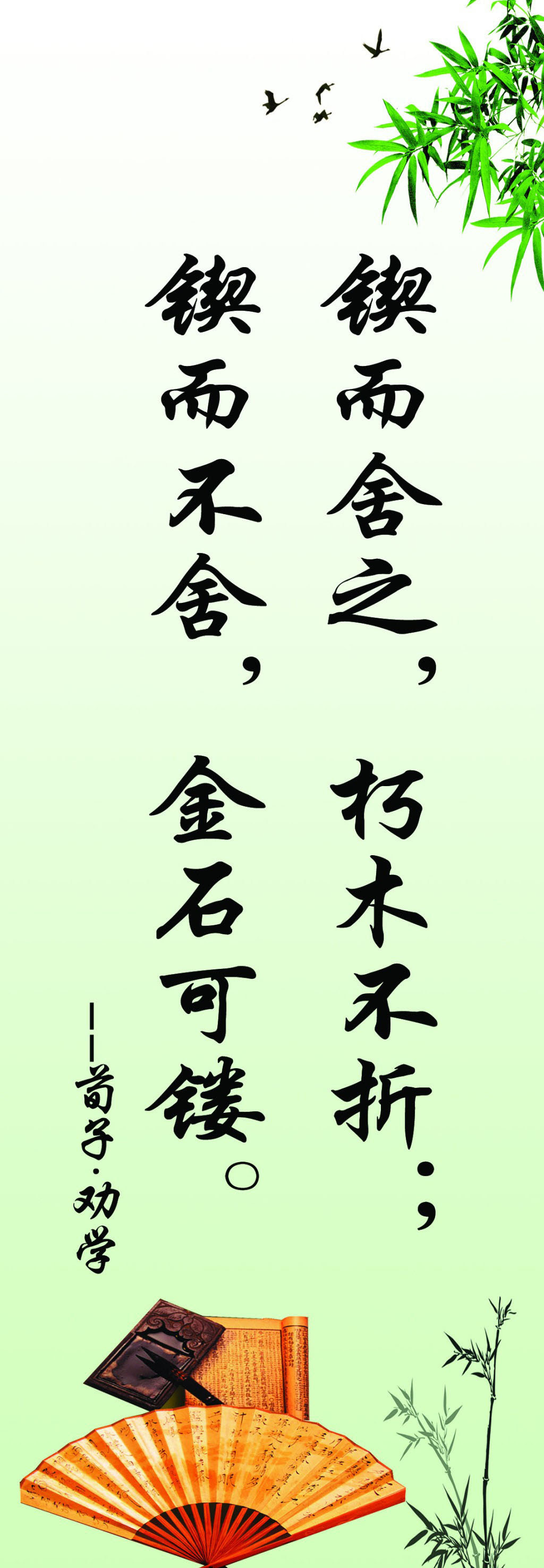 古人劝学名言金句 文化资讯 娱乐新闻网