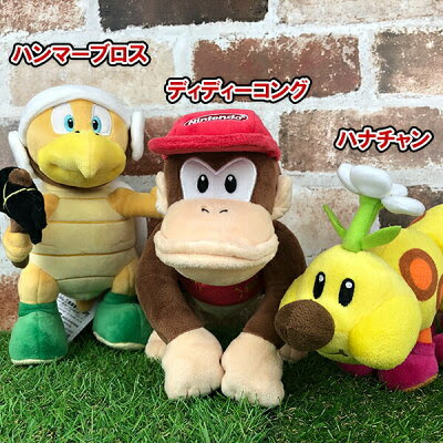 スーパーマリオ ぬいぐるみ S ワリオ ワルイージ クッパjr ディディーコング ハナチャン ハンマーブロス オールスターコレクション おもちゃ ゲーム グッズ 雑貨 キャラクター マリオカート マリオメーカー 任天堂 ギフト プレゼント Samurai Buyer Engages In
