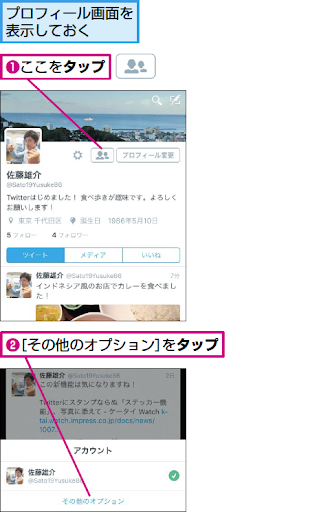 イメージ