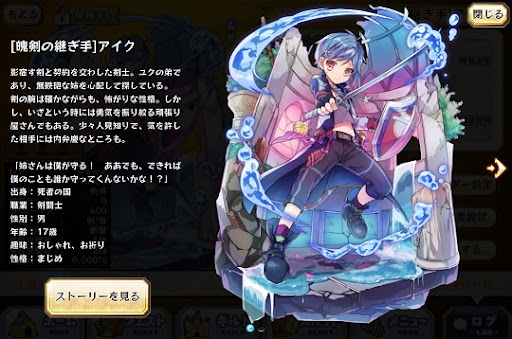 イメージ
