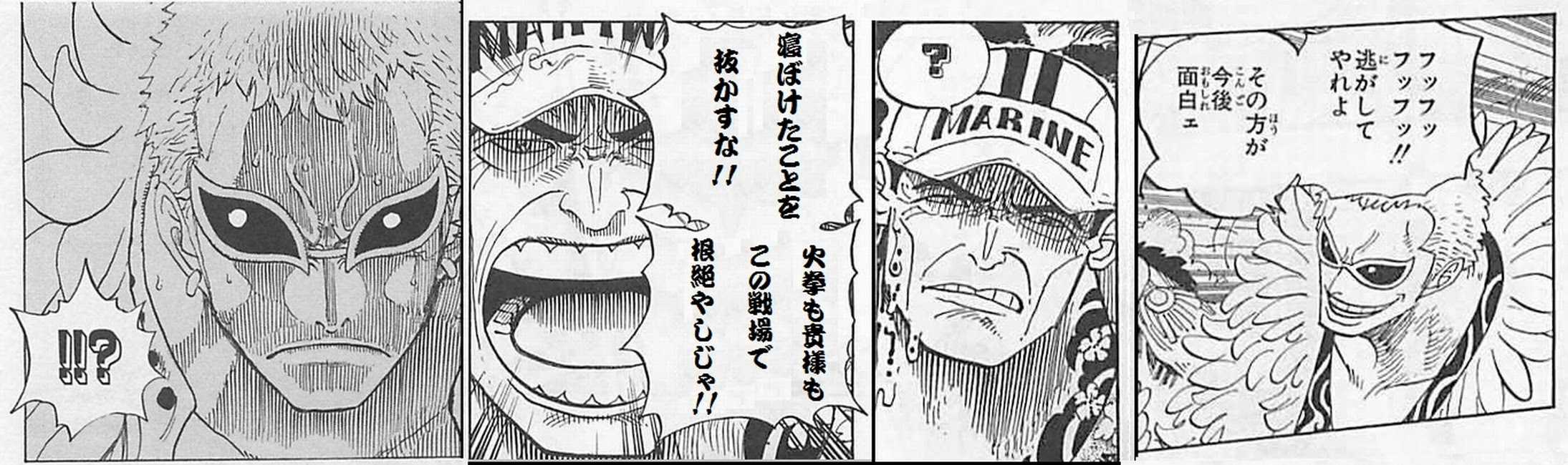 ワンピース専用ネタバレスレッドpart2977