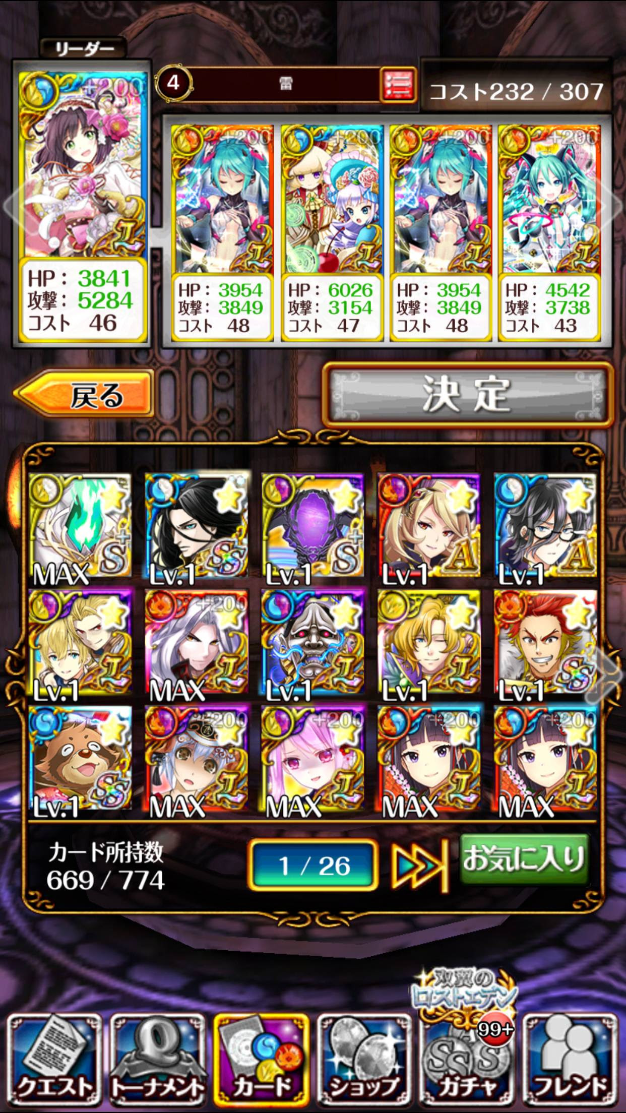 Jump 5ch