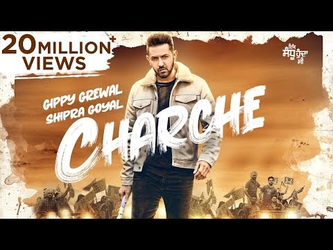 Charche Gippy Grewal Lyrics Meaning In Hindi