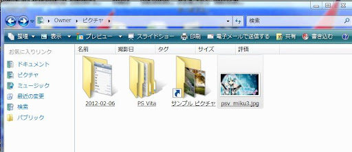 イメージ
