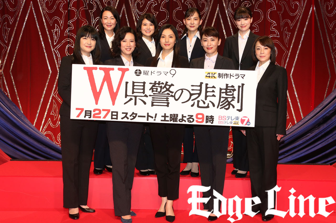 芦名星 クールビューティーな見た目と違って床嶋佳子から 面白い人 鈴木砂羽 佐藤仁美 優希美青ら9人の美女と会見