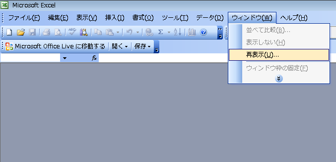 回答 ファイル