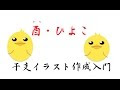 【印刷可能】 2017 干支 イ��スト 無料 114779