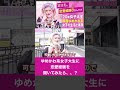[最新] ゆめ かわ 原宿 系 ��ラスト 753738