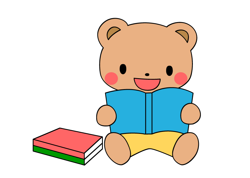 いらすとぷらす 幼稚園 保育園向けイラスト素材サイト 会員登録不要 無料ダウンロード