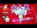 √1000以上 ポケモンgo アロ���ラキュウコン 328288-ポケ��ンgo アローラキュウコン
