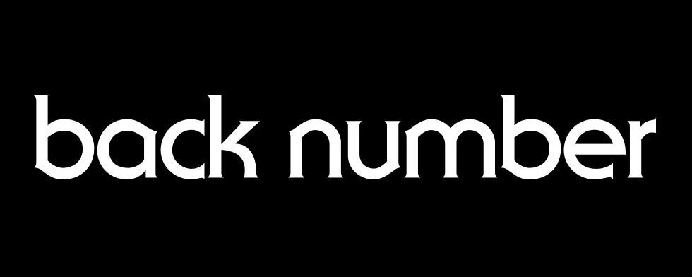 Back Number作品集 Mysound