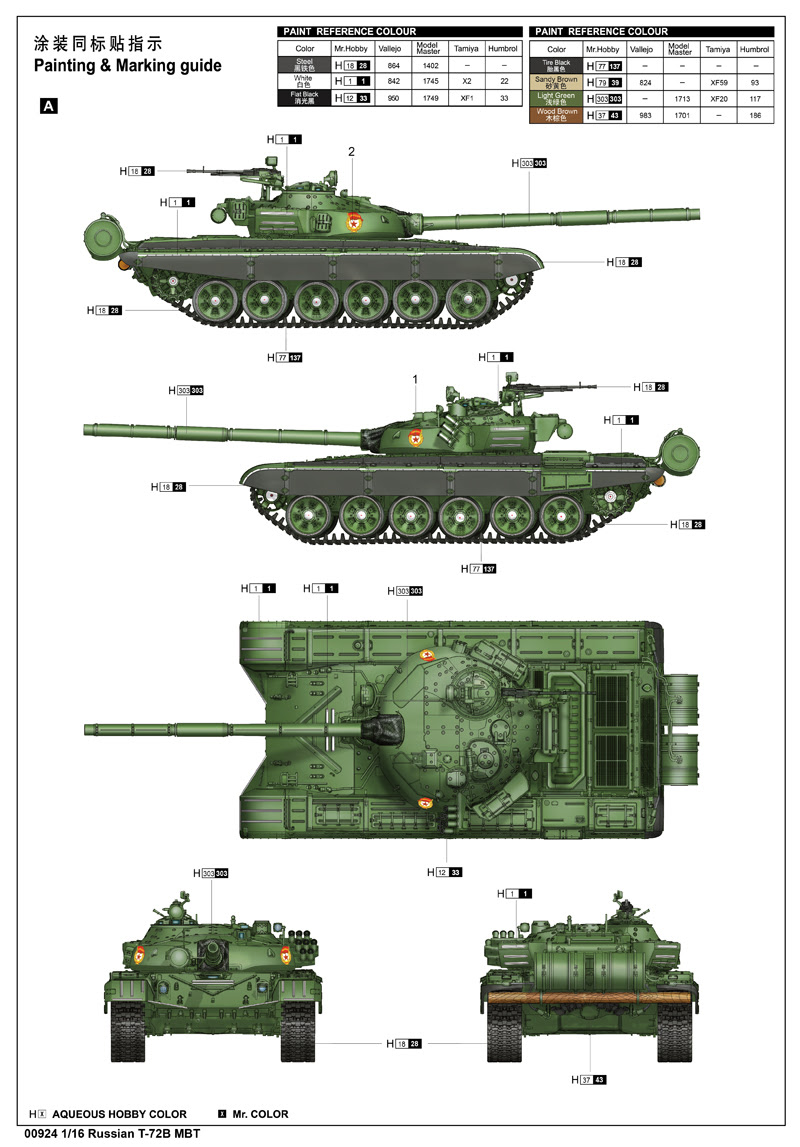 Russian T 72b Mbt 1 16 Series Trumpeter China